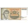 اسکناس 100000 دینار 1993 جمهوری فدرال سوسیالیستی - تک - UNC64 - یوگوسلاوی