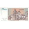 اسکناس 5000000 دینار 1993 جمهوری فدرال سوسیالیستی - تک - UNC64 - یوگوسلاوی