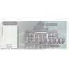 اسکناس 100000000 دینار 1993 جمهوری فدرال سوسیالیستی - تک - UNC64 - یوگوسلاوی