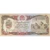 اسکناس 1000 افغانی 1370 جمهوری دموکراتیک - تک - UNC63 - افغانستان