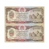 اسکناس 1000 افغانی 1370 جمهوری دموکراتیک - جفت - UNC63 - افغانستان