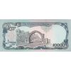 اسکناس 10000 افغانی 1372 دولت اسلامی - تک - UNC63 - افغانستان