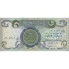 اسکناس یک دینار 1984 جمهوری - تک - UNC64 - عراق
