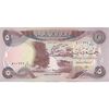 اسکناس 5 دینار 1981 جمهوری - تک - UNC64 - عراق
