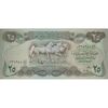 اسکناس 25 دینار 1982 جمهوری - تک - UNC62 - عراق