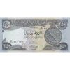 اسکناس 250 دینار 2018 جمهوری - تک - UNC64 - عراق