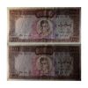 اسکناس 1000 ریال (آموزگار - سمیعی) نوشته سیاه - جفت - AU58 - محمد رضا شاه اسکناس 1000 ریال (آموزگار - سمیعی) نوشته سیاه - جفت - AU58 - محمد رضا شاه