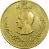 مدال طلا 40 گرمی تاسیس بانک ملی 1357 - PF58 - محمد رضا شاه