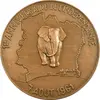مدال اولین سالگرد استقلال ساحل عاج 1961 - AU - ساحل عاج