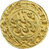 سکه پولکی طلا امام رضا (ع) - UNC - ناصرالدین شاه سکه پولکی طلا امام رضا (ع) - UNC - ناصرالدین شاه