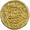 سکه پولکی طلا امام رضا (ع) - AU - ناصرالدین شاه سکه پولکی طلا امام رضا (ع) - AU - ناصرالدین شاه