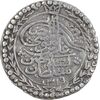 سکه پولکی نقره امام رضا (ع) 1319 - EF - مظفرالدین شاه سکه پولکی نقره امام رضا (ع) 1319 - EF - مظفرالدین شاه