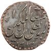 سکه پولکی برنز 1313 - هوالعلی متعال المکین - EF - ناصرالدین شاه سکه پولکی برنز 1313 - هوالعلی متعال المکین - EF - ناصرالدین شاه