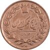 سکه 50 دینار 1297 - EF45 - ناصرالدین شاه سکه 50 دینار 1297 - EF45 - ناصرالدین شاه