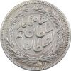 سکه 1000 دینار 1330 خطی - ضرب برلین - VF35 - احمد شاه سکه 1000 دینار 1330 خطی - ضرب برلین - VF35 - احمد شاه