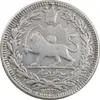سکه 1000 دینار 1330 خطی - ضرب برلین - VF35 - احمد شاه