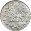 سکه 1000 دینار 1329 خطی - MS62 - احمد شاه