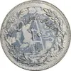 سکه 10 ریال 1358 - پرسی - MS62 - جمهوری اسلامی