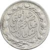سکه 2000 دینار 1298 - EF45 - ناصرالدین شاه سکه 2000 دینار 1298 - EF45 - ناصرالدین شاه