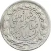 سکه 2000 دینار 1298 - EF45 - ناصرالدین شاه