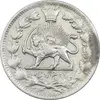سکه 2000 دینار 1298 - EF45 - ناصرالدین شاه