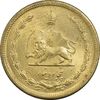 سکه 50 دینار 1320 برنز - MS61 - رضا شاه سکه 50 دینار 1320 برنز - MS61 - رضا شاه