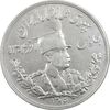 سکه 5000 دینار 1306 - 6 بزرگ - ضرب تهران - تصویری - EF45 - رضا شاه سکه 5000 دینار 1306 - 6 بزرگ - ضرب تهران - تصویری - EF45 - رضا شاه