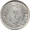 سکه 1 ریال 1336 مصدقی - MS64 - محمد رضا شاه سکه 1 ریال 1336 مصدقی - MS64 - محمد رضا شاه