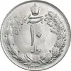 سکه 10 ریال 1341 - نازک - MS63 - محمد رضا شاه