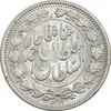 سکه 1000 دینار 1330 خطی (سایز بزرگ) - AU58 - احمد شاه
