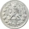 سکه 1000 دینار 1330 خطی (سایز بزرگ) - EF45 - احمد شاه