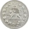 سکه 1000 دینار 1330 خطی (سایز بزرگ) - EF40 - احمد شاه
