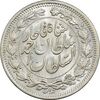 سکه 1000 دینار 1330 خطی (سایز بزرگ) - MS64 - احمد شاه
