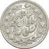 سکه 1000 دینار 1330 خطی (سایز بزرگ) - MS64 - احمد شاه