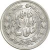 سکه 1000 دینار 1330 خطی (سایز بزرگ) - MS62 - احمد شاه