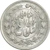 سکه 1000 دینار 1330 خطی (سایز بزرگ) - MS62 - احمد شاه