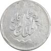 سکه 2000 دینار 1314 (4 تاریخ چرخیده) - ارور - VF30 - مظفرالدین شاه