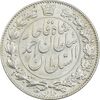 سکه 2000 دینار 1330 خطی (شیر متفاوت) - AU58 - احمد شاه