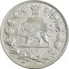 سکه 2000 دینار 1330 خطی (شیر متفاوت) - AU58 - احمد شاه