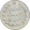 سکه 2000 دینار 1330 خطی - AU58 - احمد شاه