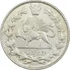 سکه 2000 دینار 1330 خطی - AU58 - احمد شاه