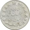 سکه 2000 دینار 1330 خطی (تاریخ زیر پای شیر) - EF45 - احمد شاه