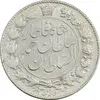 سکه 2000 دینار 1330 خطی (تاریخ زیر پای شیر) - EF45 - احمد شاه