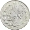 سکه 2000 دینار 1330 خطی (تاریخ زیر پای شیر) - EF45 - احمد شاه