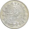 سکه 2000 دینار 1304 رایج - MS62 - رضا شاه