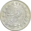 سکه 2000 دینار 1304 رایج - MS62 - رضا شاه