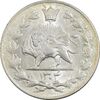 سکه 2000 دینار 1304 رایج - MS62 - رضا شاه
