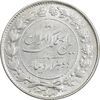 سکه 2000 دینار 1304 رایج - MS61 - رضا شاه