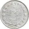سکه 2000 دینار 1304 رایج - MS61 - رضا شاه