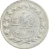 سکه 2000 دینار 1304 رایج - AU58 - رضا شاه
